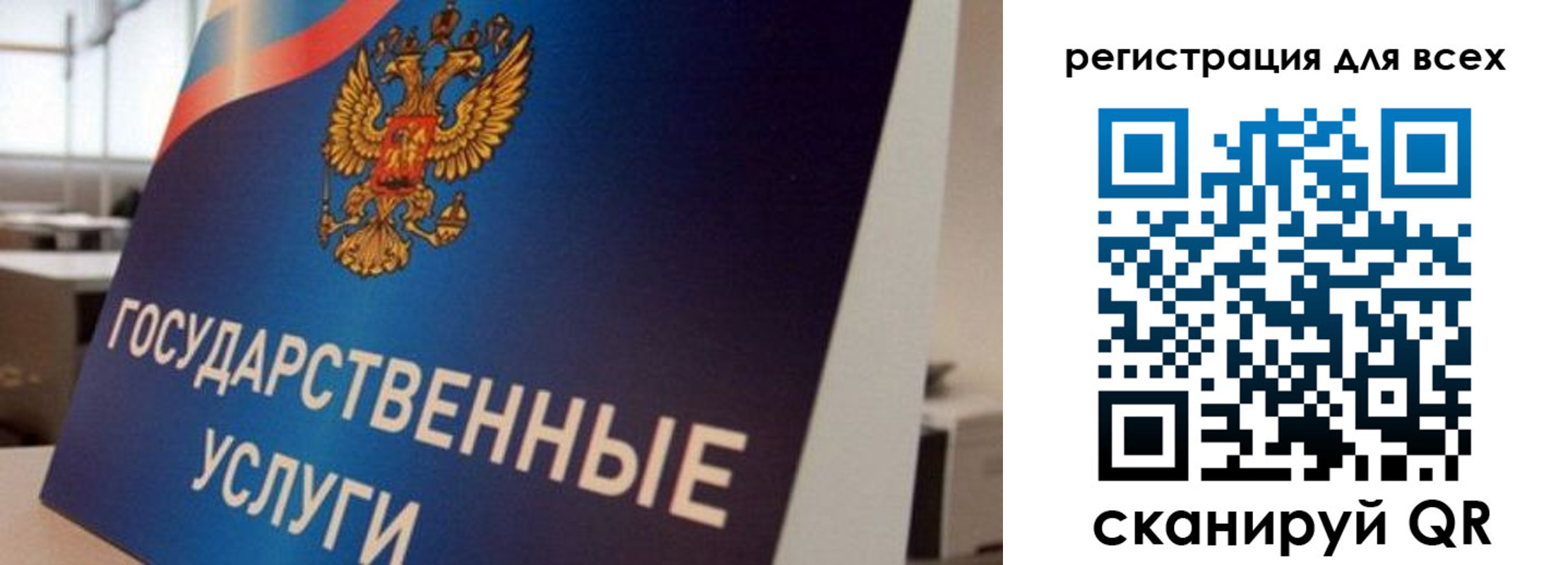 временная регистрация надежно в Кабардино-Балкарии