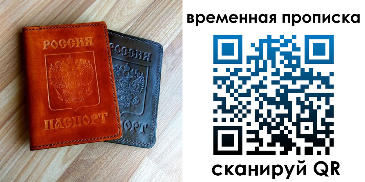 пропишу в квартире в Кабардино-Балкарии