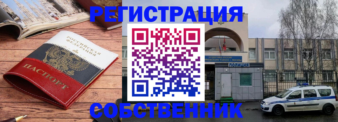 прописка паспорт в Кабардино-Балкарии